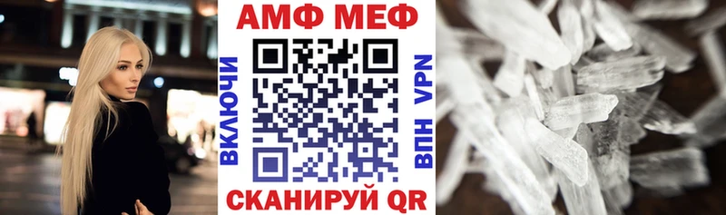 OMG как войти  Костерёво  Amphetamine Розовый  где продают  
