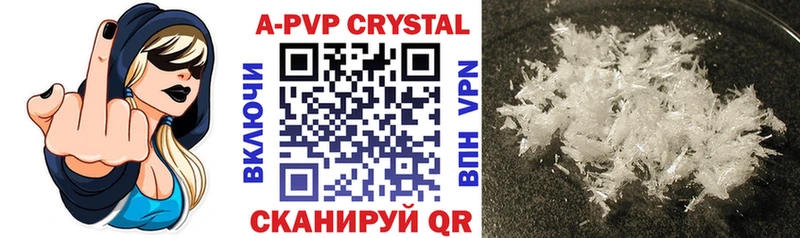 Alfa_PVP крисы CK  даркнет официальный сайт  Костерёво  где продают  