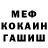 Амфетамин 97% Coola Daffy