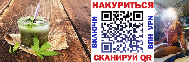 Еда ТГК марихуана Костерёво