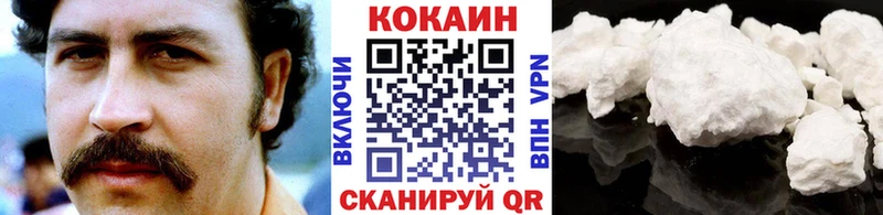 КОКАИН Эквадор Костерёво