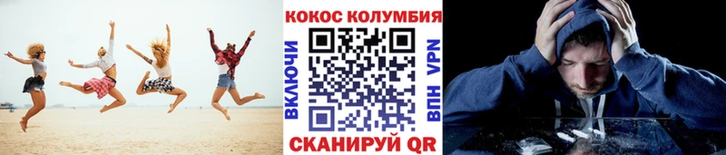 COCAIN Эквадор  Костерёво 