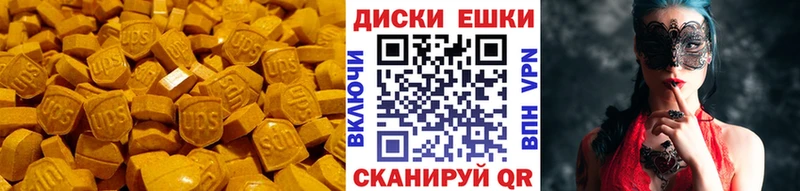 сколько стоит  Костерёво  ссылка на мегу ссылка  Ecstasy 250 мг 
