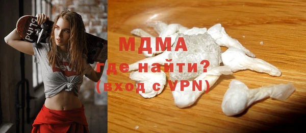 дурь Абдулино
