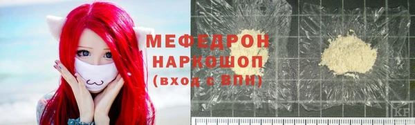 гидра Абаза