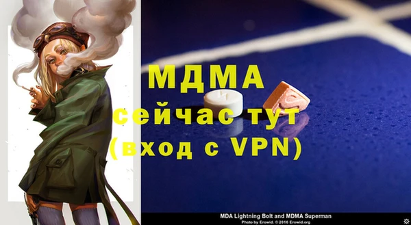 прущий лед Абинск