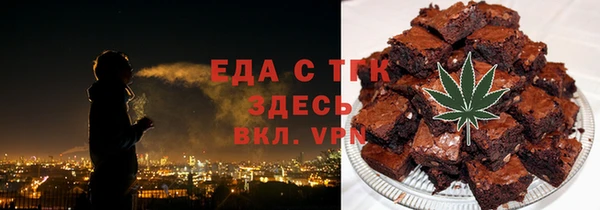 бошки Сафоново