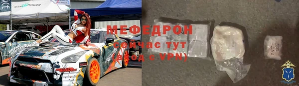 прущий лед Абинск