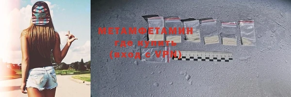 гидропоника Сатка