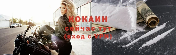 прущий лед Абинск