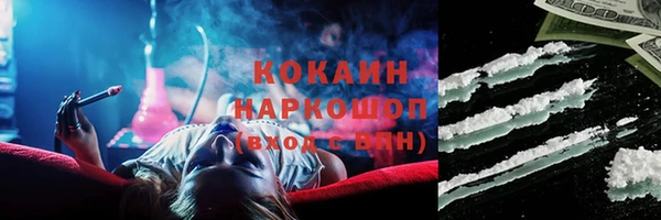 прущий лед Абинск
