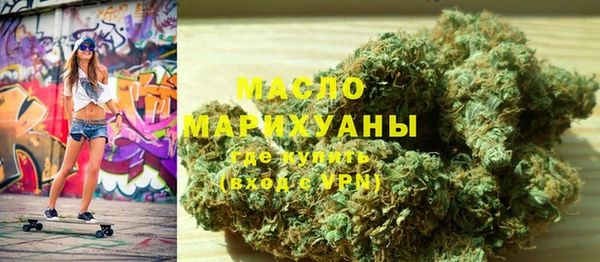 бошки Сафоново