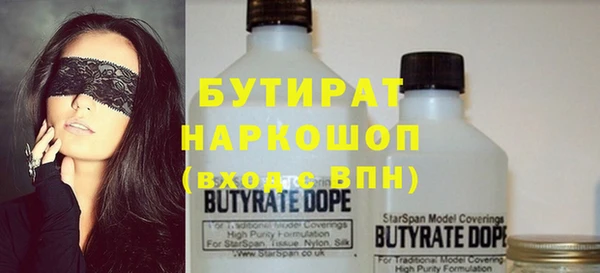 прущий лед Абинск