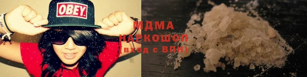 гидра Абаза
