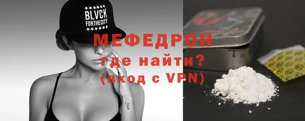 гидра Абаза