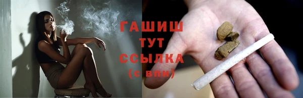 прущий лед Абинск