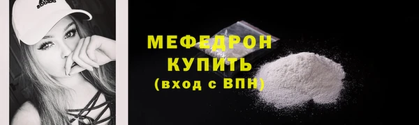 прущий лед Абинск