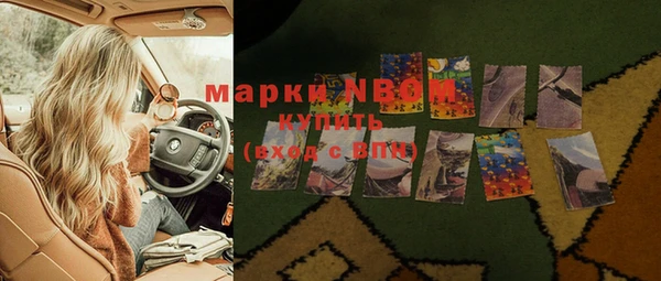 прущий лед Абинск