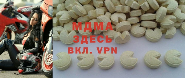 бошки Сафоново