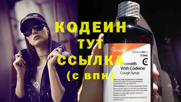 прущий лед Абинск