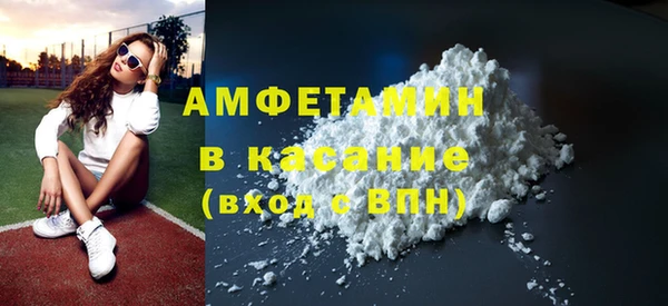 кокс Саяногорск