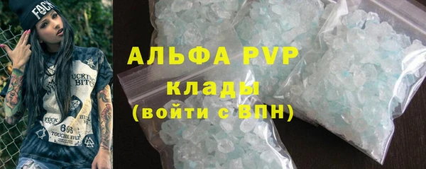 прущий лед Абинск
