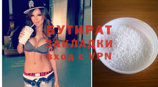 гидра Абаза