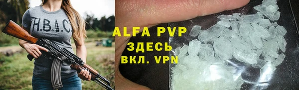 дурь Абдулино