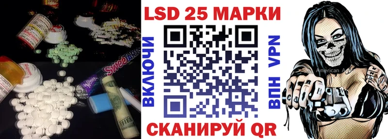 LSD-25 экстази кислота Костерёво