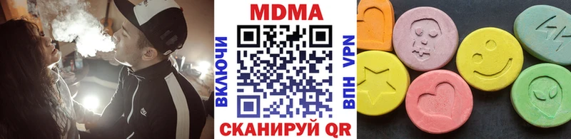 omg   цена наркотик  Костерёво  MDMA молли 