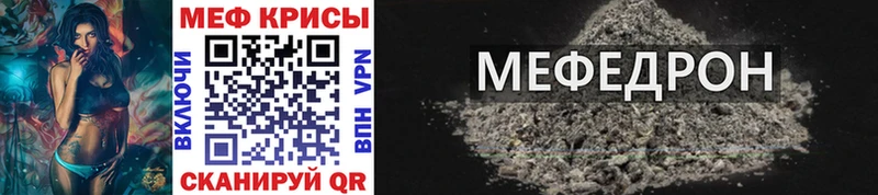 где продают   kraken ТОР  МЯУ-МЯУ 4 MMC  Костерёво 