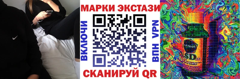 Наркотические марки 1,8мг  сколько стоит  Костерёво 